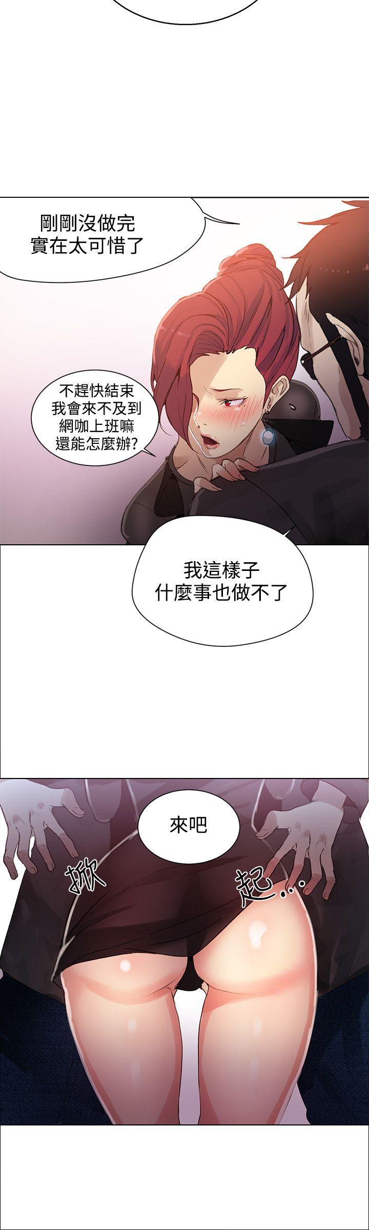 [韩国漫画] 女神网咖 爱情,巨乳大奶#[21P]-20