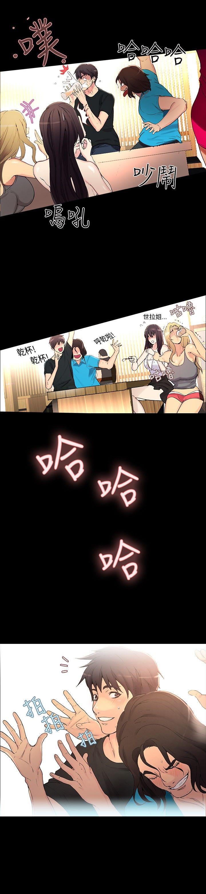 [韩国漫画] 女神网咖 爱情,巨乳大奶#[24P]-11