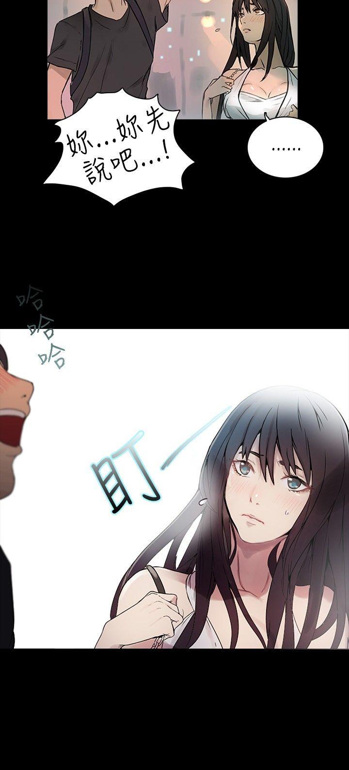 [韩国漫画] 女神网咖 爱情,巨乳大奶#[24P]-18