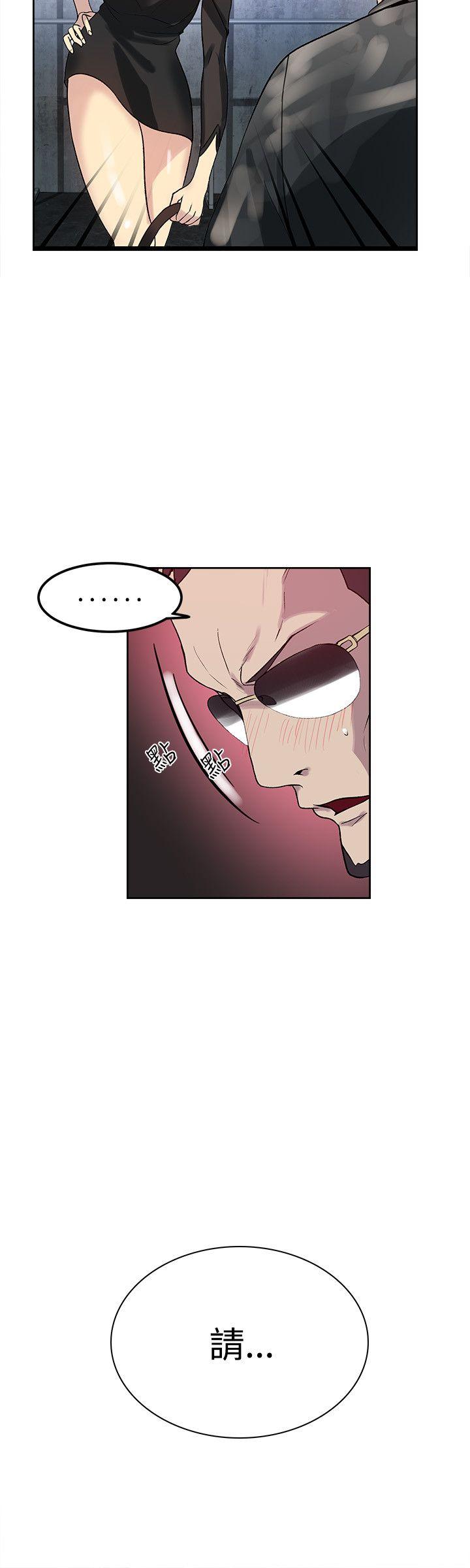 [韩国漫画] 女神网咖 爱情,巨乳大奶#[21P]-5