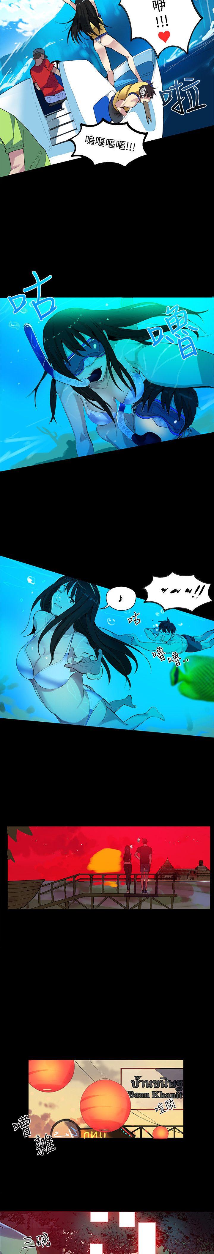 [韩国漫画] 女神网咖 爱情,巨乳大奶#[20P]-12