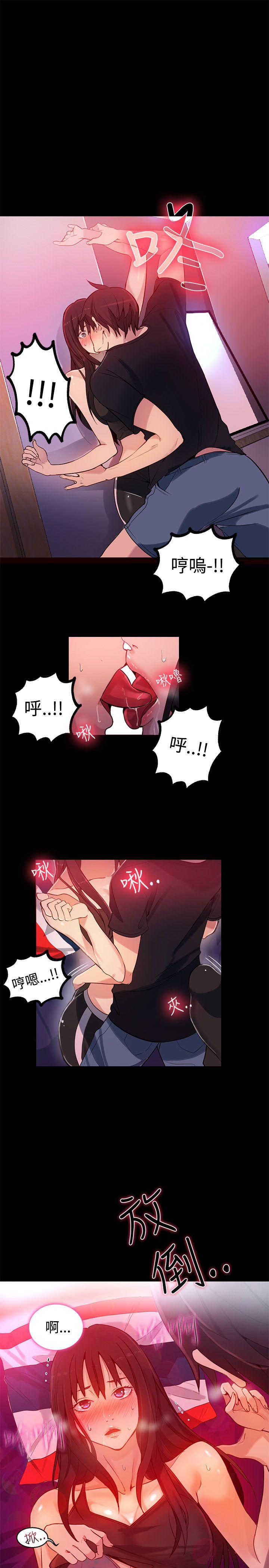 [韩国漫画] 女神网咖 爱情,巨乳大奶#[20P]-18