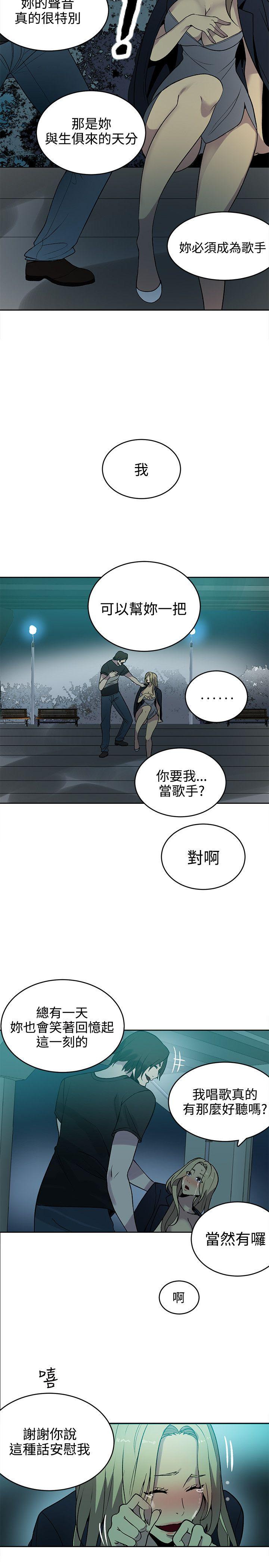 [韩国漫画] 女神网咖 爱情,巨乳大奶#[21P]-4