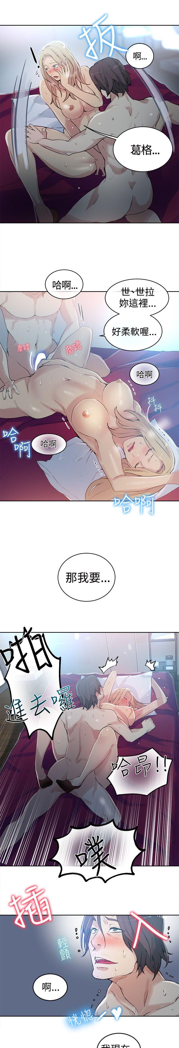 [韩国漫画] 女神网咖 爱情,巨乳大奶#[21P]-14