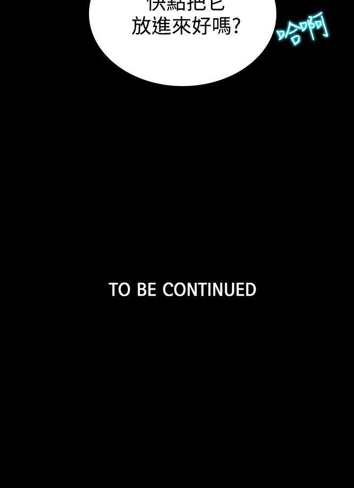 [韩国漫画] 女神网咖 爱情,巨乳大奶#[27P]-27