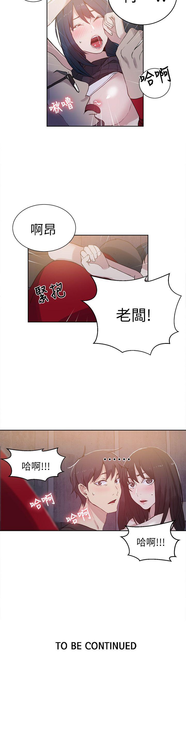 [韩国漫画] 女神网咖 爱情,巨乳大奶#[21P]-21