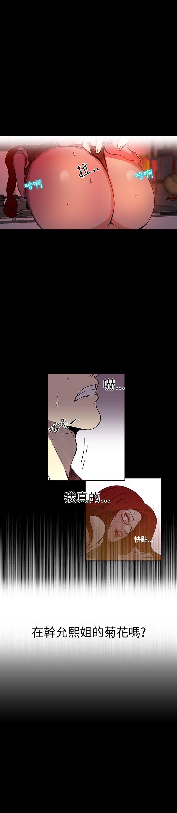 [韩国漫画] 女神网咖 爱情,巨乳大奶#[31P]-2