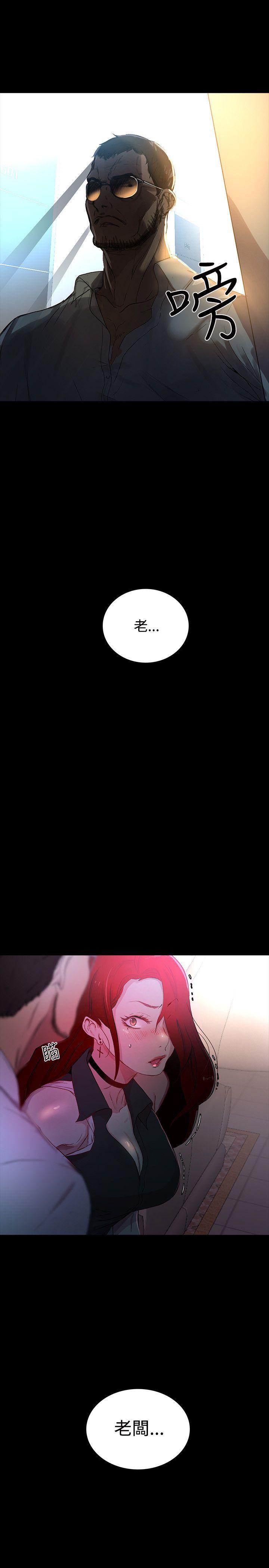 [韩国漫画] 女神网咖 爱情,巨乳大奶#[31P]-30