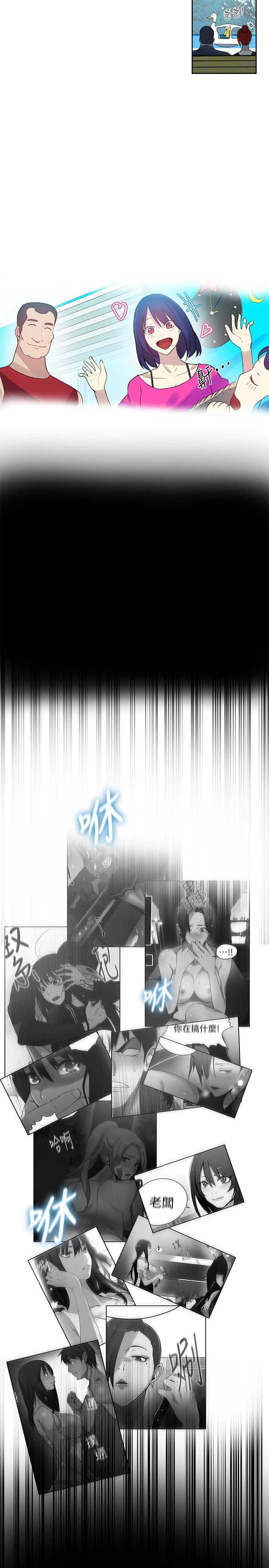 [韩国漫画] 女神网咖 爱情,巨乳大奶#[31P]-29