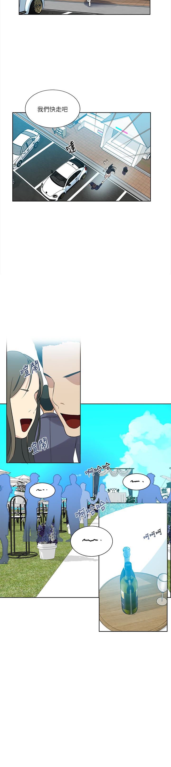 [韩国漫画] 女神网咖 爱情,巨乳大奶#[31P]-6