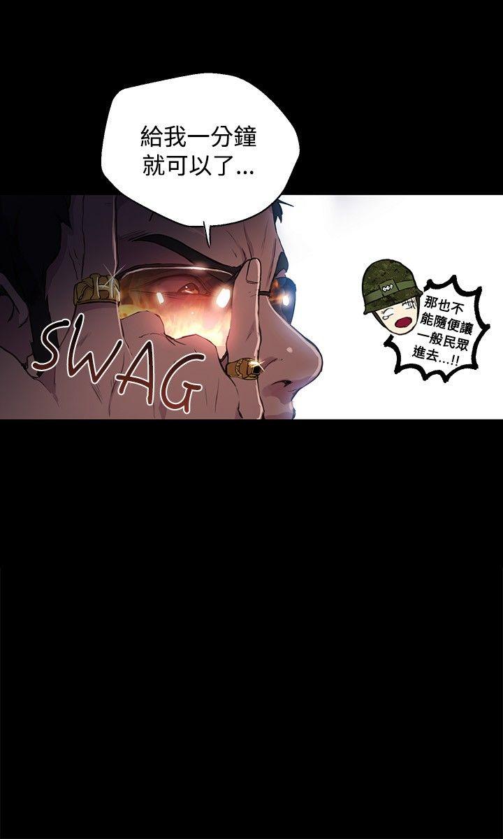 [韩国漫画] 女神网咖 爱情,巨乳大奶#[36P]-32