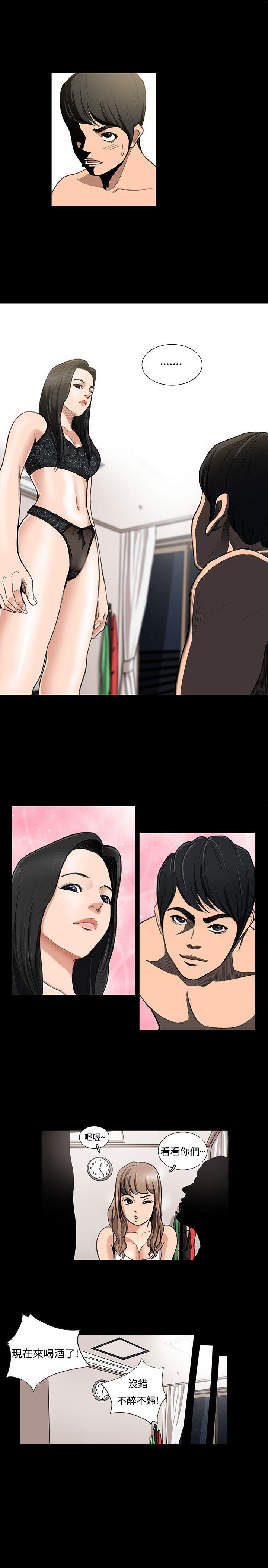 [韩国漫画] 恋爱大排档 爱情,巨乳大奶#[21P]-13