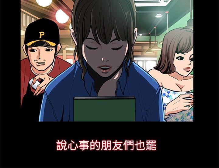 [韩国漫画] 恋爱大排档 爱情,巨乳大奶#[21P]-6