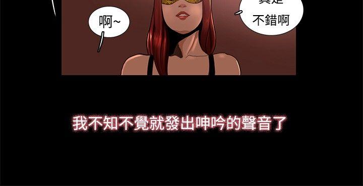 [韩国漫画] 恋爱大排档 爱情,巨乳大奶#[25P]-14