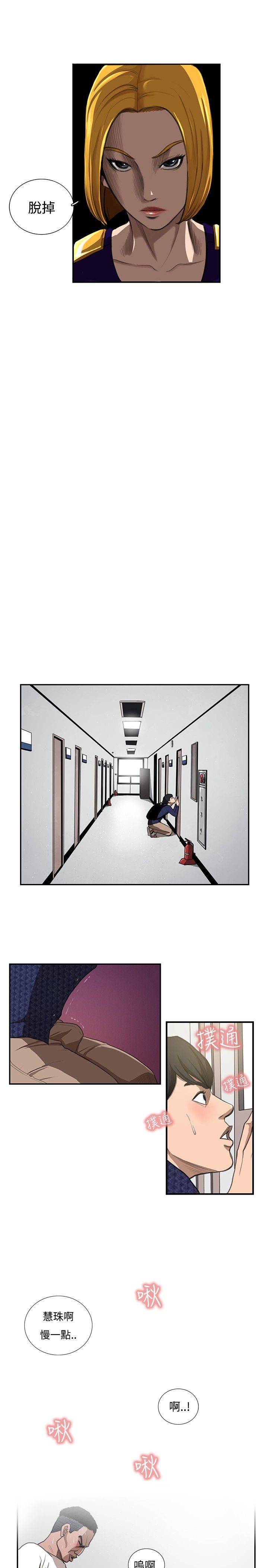 [韩国漫画] 恋爱大排档 爱情,巨乳大奶#[21P]-13