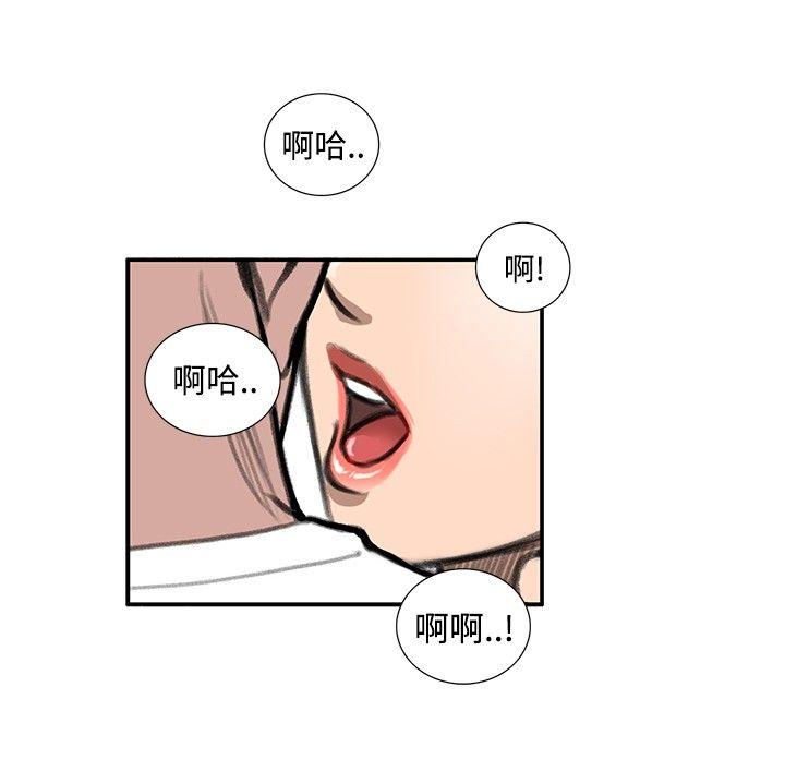 [韩国漫画] 恋爱大排档 爱情,巨乳大奶#[21P]-8