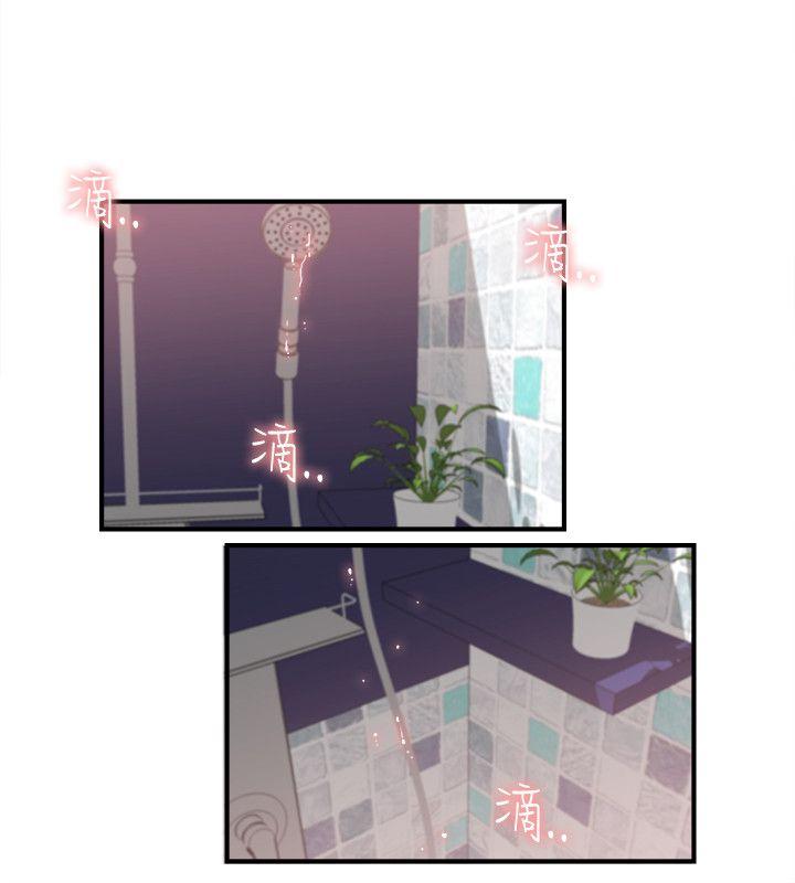 [韩国漫画] 双面圣女 奇幻,巨乳大奶#[26P]-24