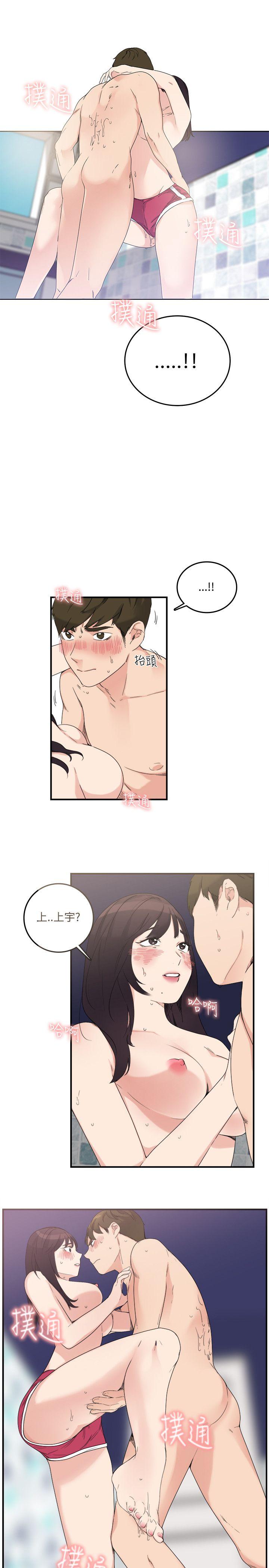 [韩国漫画] 双面圣女 奇幻,巨乳大奶#[26P]-25