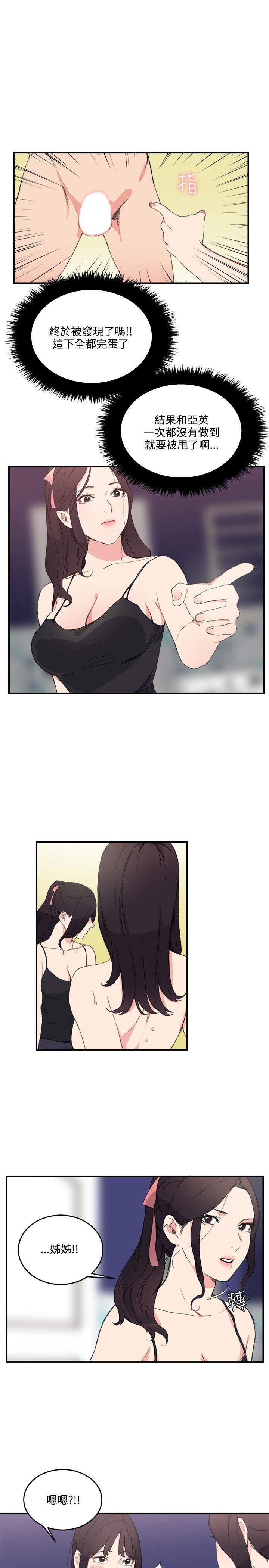 [韩国漫画] 双面圣女 奇幻,巨乳大奶#[23P]-7