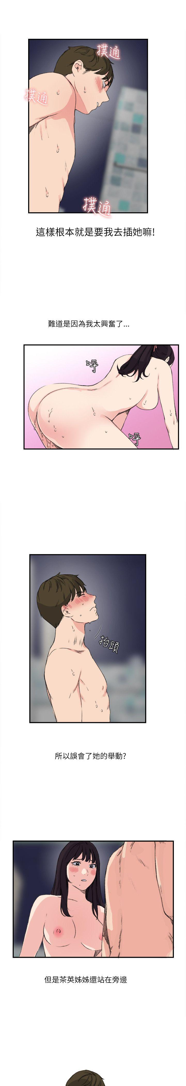 [韩国漫画] 双面圣女 奇幻,巨乳大奶#[25P]-15