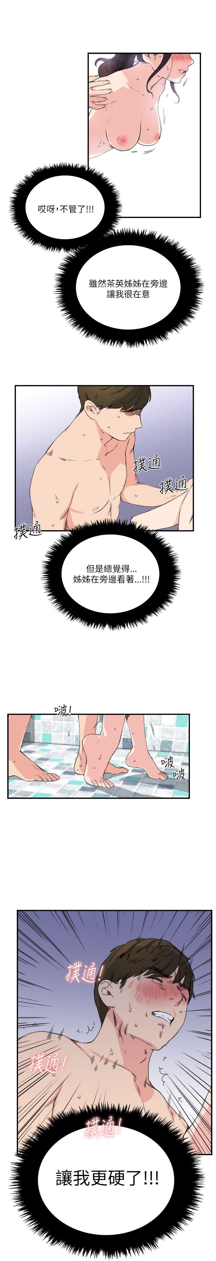 [韩国漫画] 双面圣女 奇幻,巨乳大奶#[25P]-9
