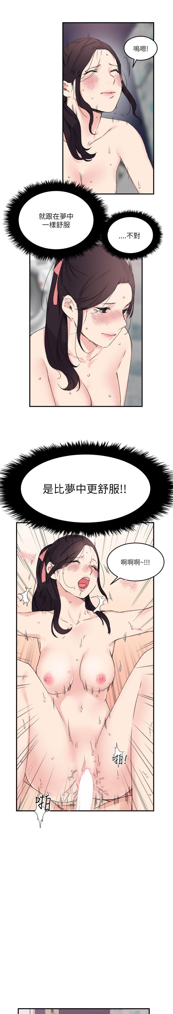 [韩国漫画] 双面圣女 奇幻,巨乳大奶#[26P]-15