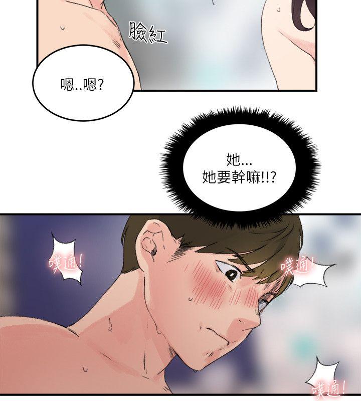 [韩国漫画] 双面圣女 奇幻,巨乳大奶#[26P]-22