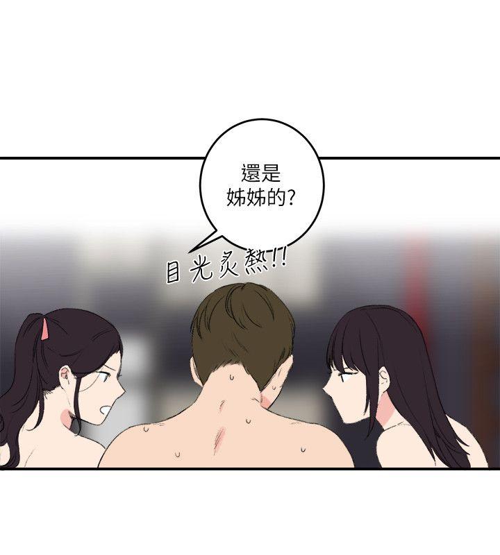 [韩国漫画] 双面圣女 奇幻,巨乳大奶#[25P]-24