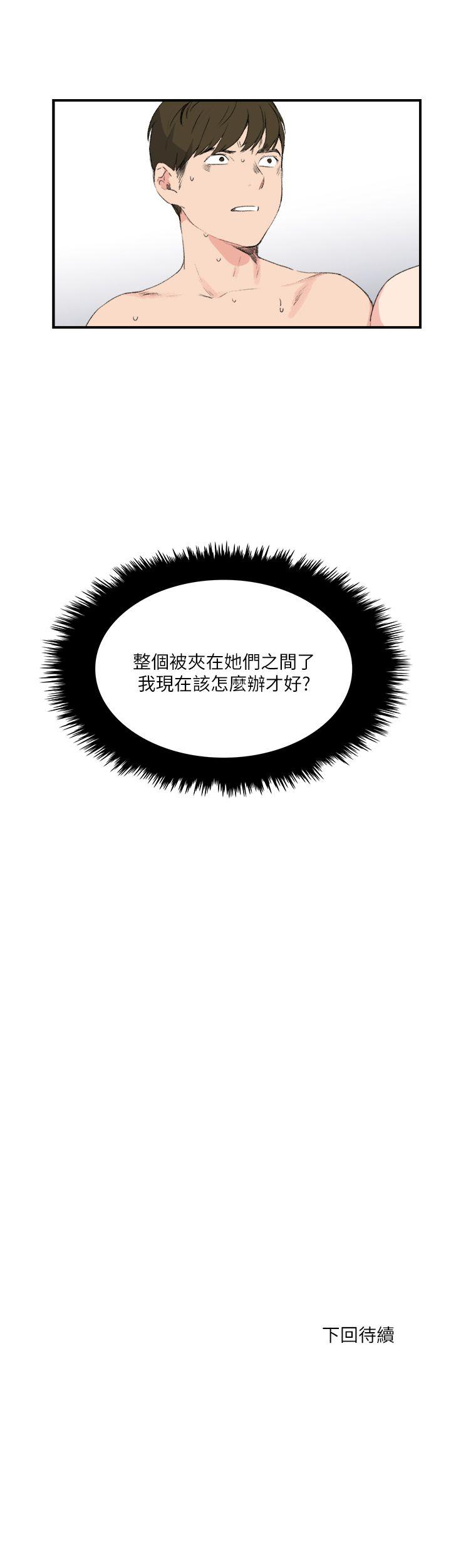 [韩国漫画] 双面圣女 奇幻,巨乳大奶#[25P]-25