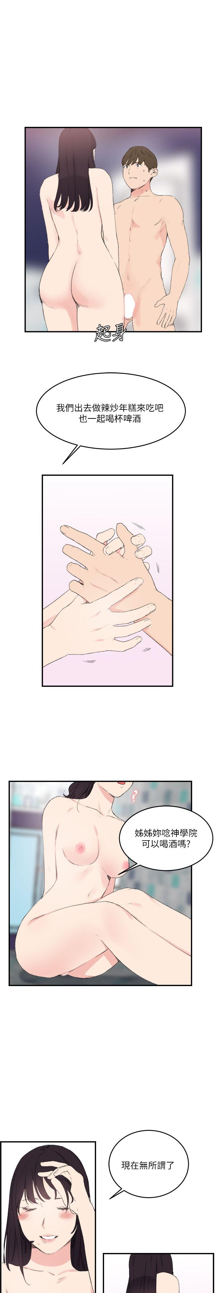 [韩国漫画] 双面圣女 奇幻,巨乳大奶#[25P]-9