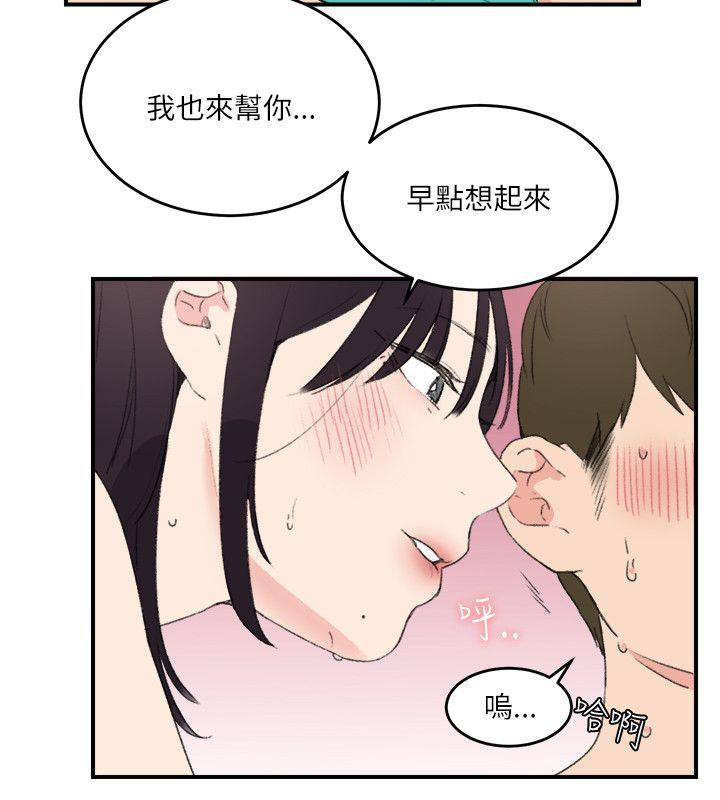 [韩国漫画] 双面圣女 奇幻,巨乳大奶#[24P]-18