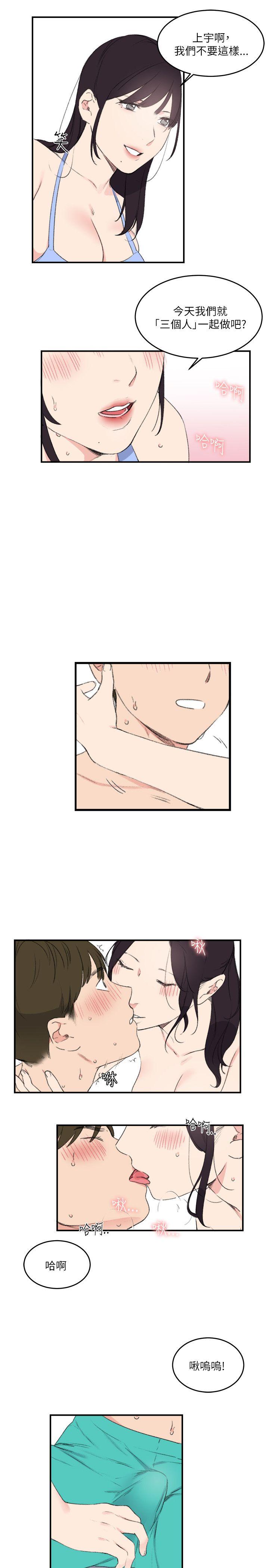 [韩国漫画] 双面圣女 奇幻,巨乳大奶#[24P]-21