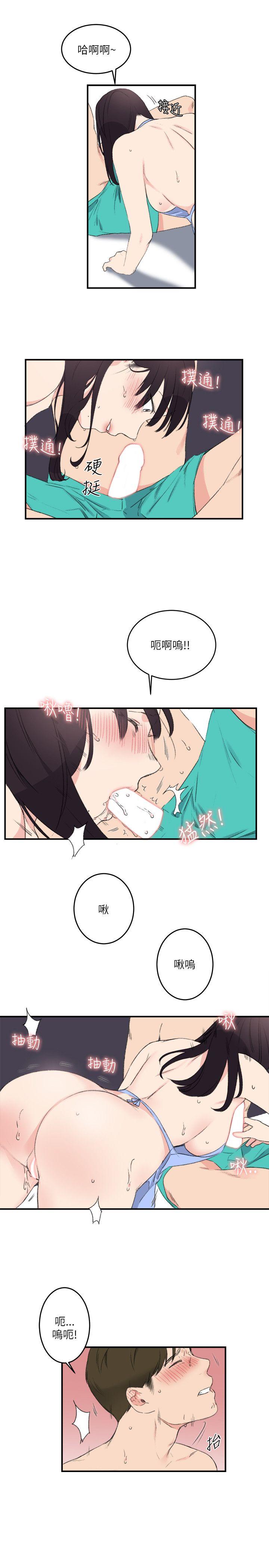 [韩国漫画] 双面圣女 奇幻,巨乳大奶#[24P]-23