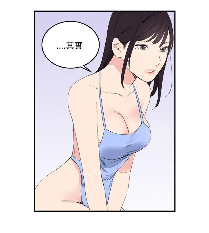 [韩国漫画] 双面圣女 奇幻,巨乳大奶#[24P]-8