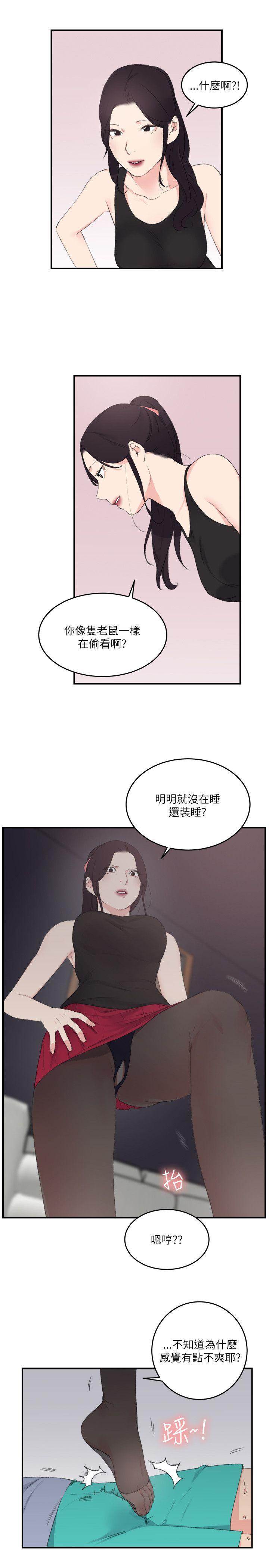 [韩国漫画] 双面圣女 奇幻,巨乳大奶#[24P]-5