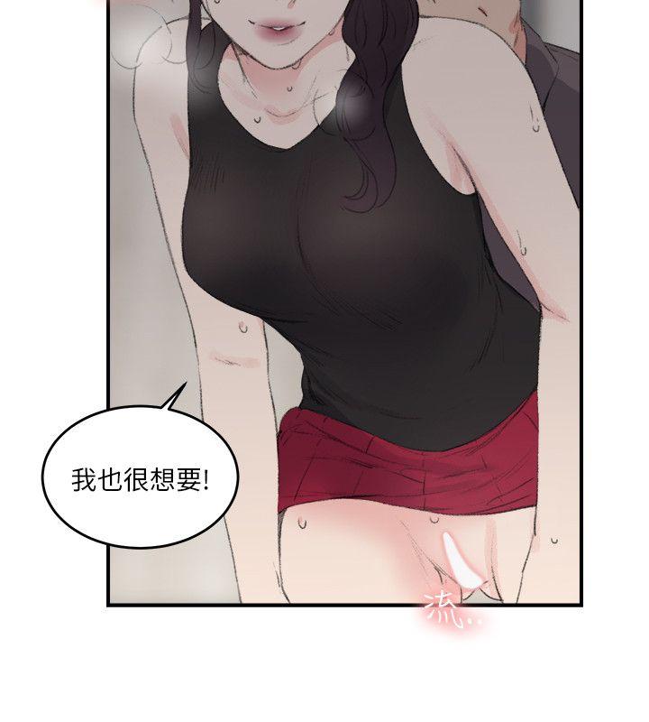 [韩国漫画] 双面圣女 奇幻,巨乳大奶#[25P]-16