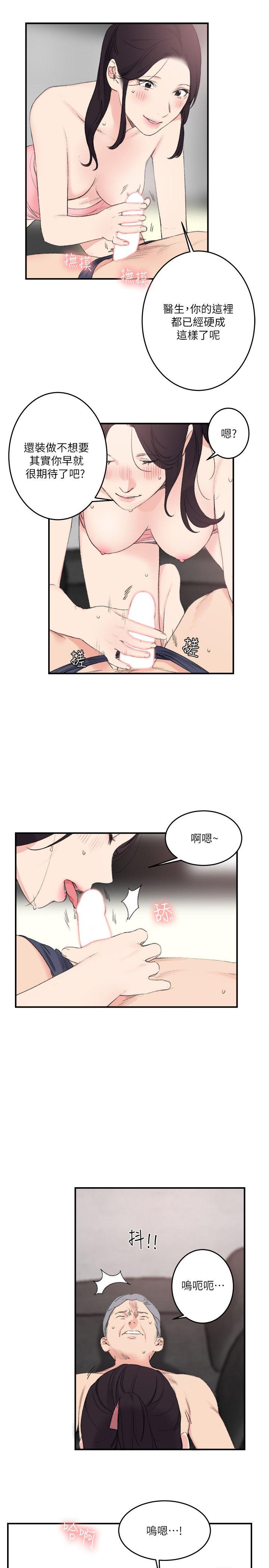 [韩国漫画] 双面圣女 奇幻,巨乳大奶#[23P]-1