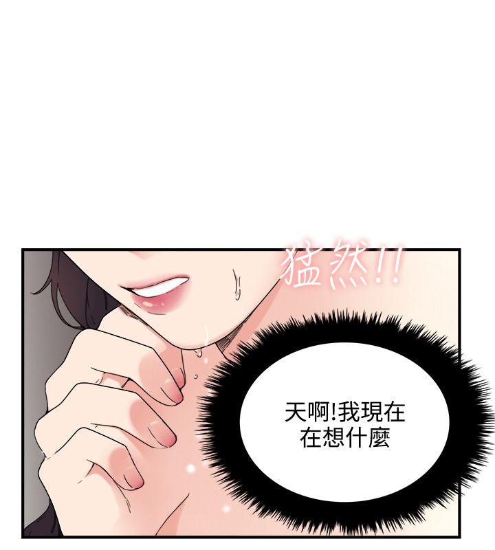 [韩国漫画] 双面圣女 奇幻,巨乳大奶#[24P]-14