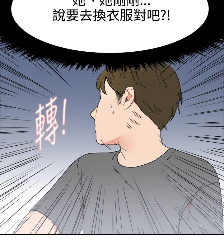 [韩国漫画] 双面圣女 奇幻,巨乳大奶#[24P]-2