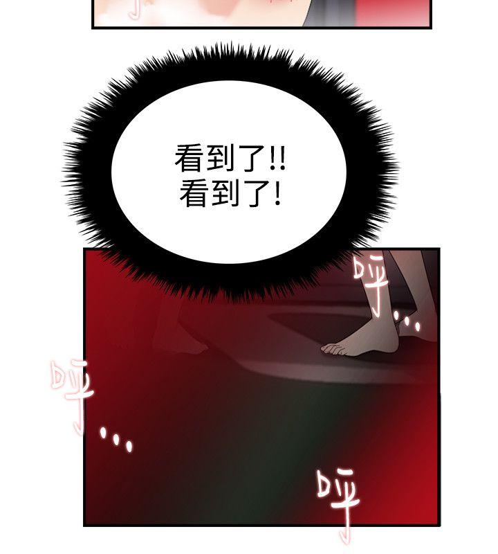 [韩国漫画] 双面圣女 奇幻,巨乳大奶#[24P]-4