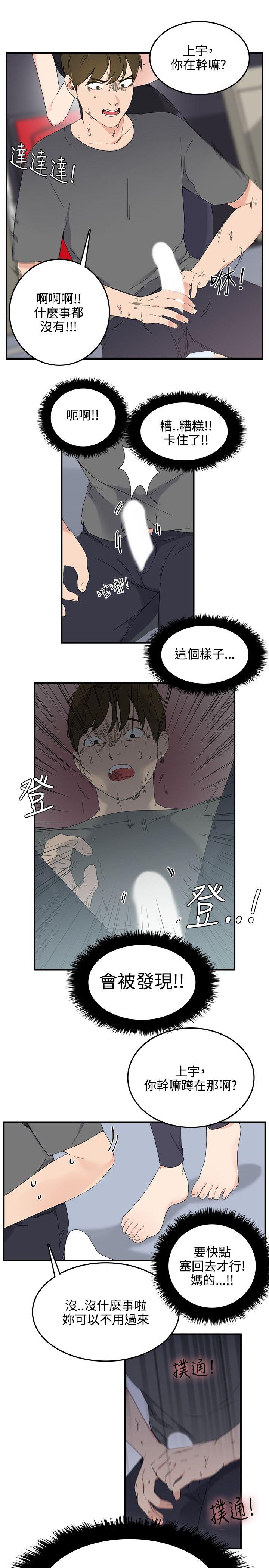 [韩国漫画] 双面圣女 奇幻,巨乳大奶#[27P]-1