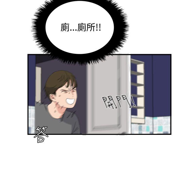 [韩国漫画] 双面圣女 奇幻,巨乳大奶#[27P]-14