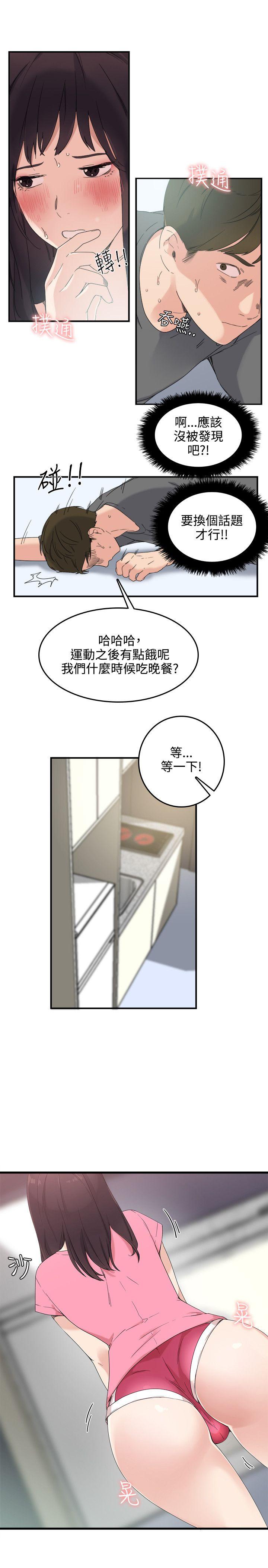[韩国漫画] 双面圣女 奇幻,巨乳大奶#[27P]-7