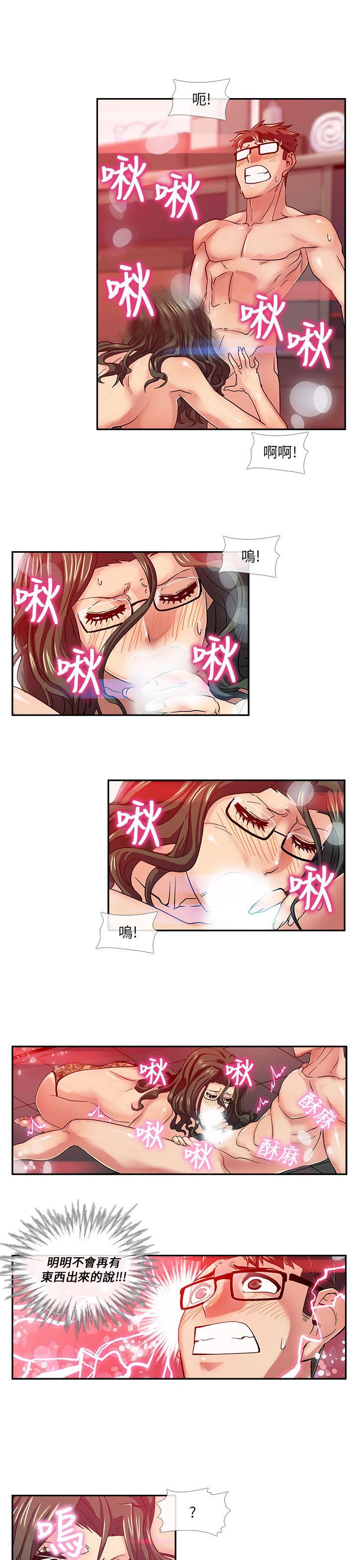 [韩国漫画] 死了都要爱爱 奇幻,巨乳大奶#[14P]-1