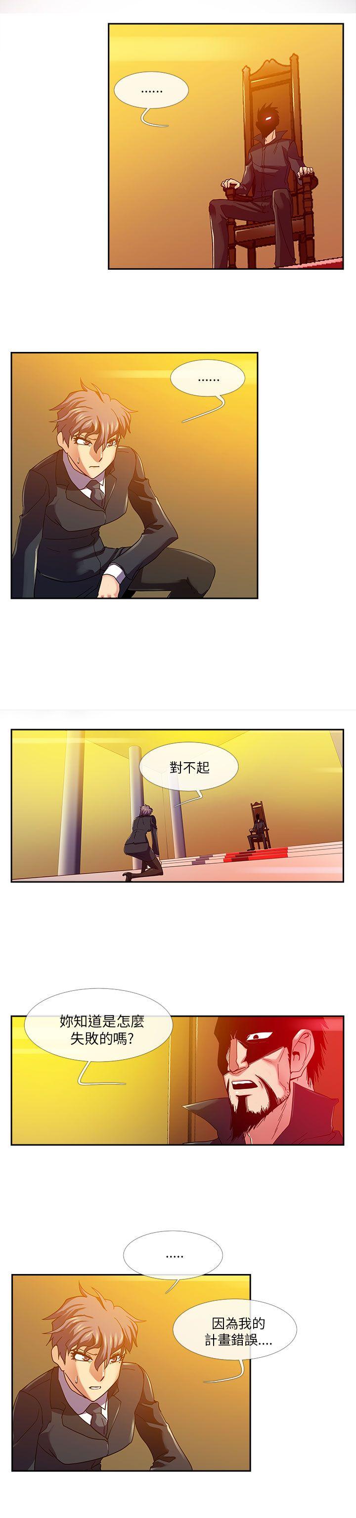 [韩国漫画] 死了都要爱爱 奇幻,巨乳大奶#[14P]-10