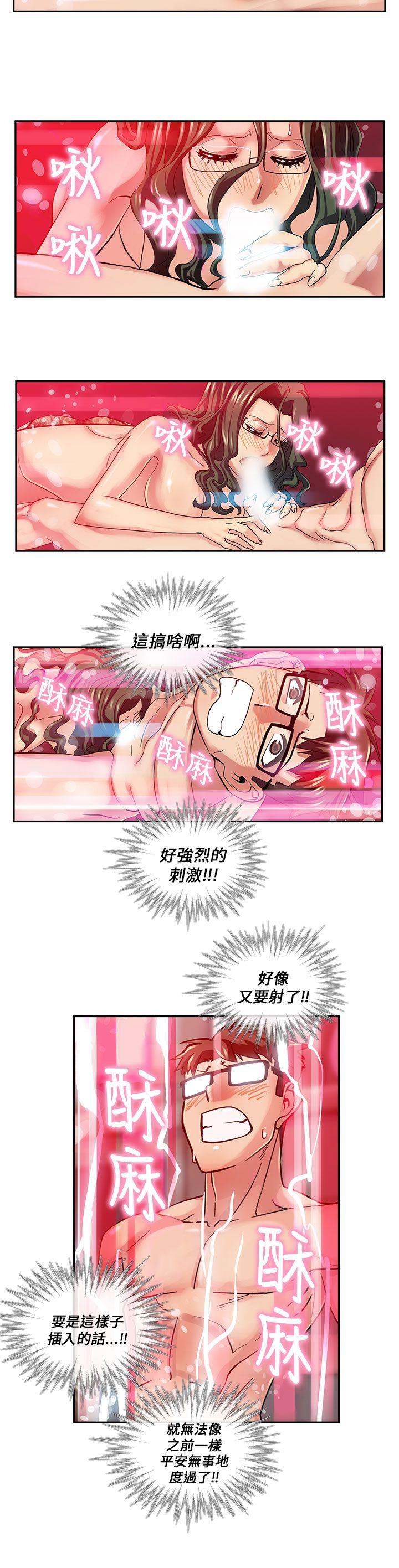 [韩国漫画] 死了都要爱爱 奇幻,巨乳大奶#[14P]-4