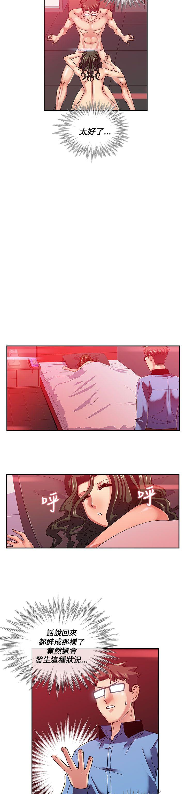 [韩国漫画] 死了都要爱爱 奇幻,巨乳大奶#[14P]-6