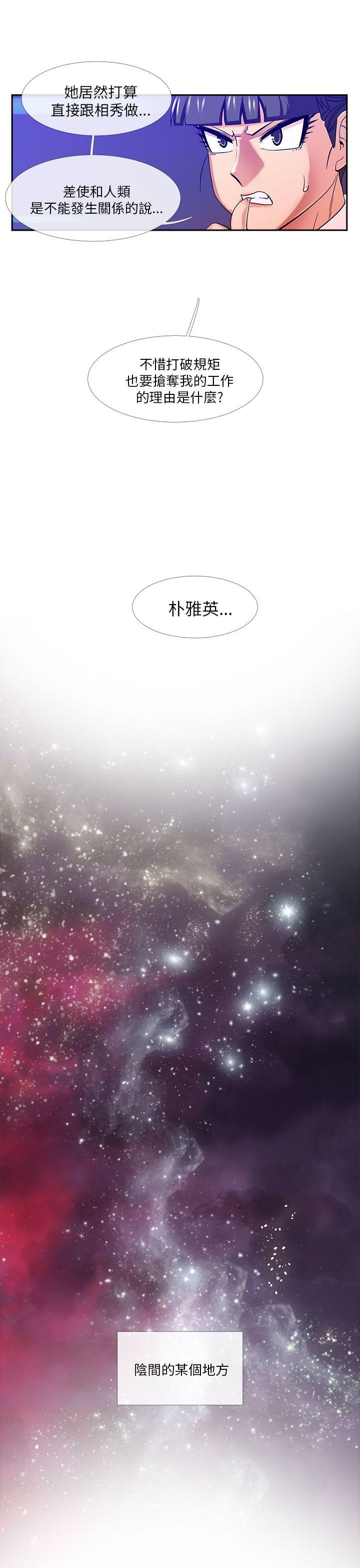 [韩国漫画] 死了都要爱爱 奇幻,巨乳大奶#[14P]-9