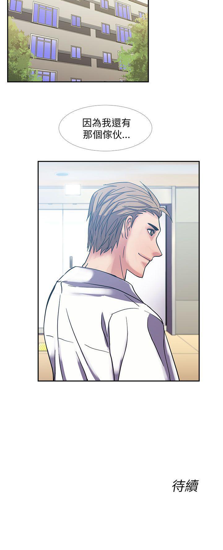 [韩国漫画] 死了都要爱爱 奇幻,巨乳大奶#[17P]-17