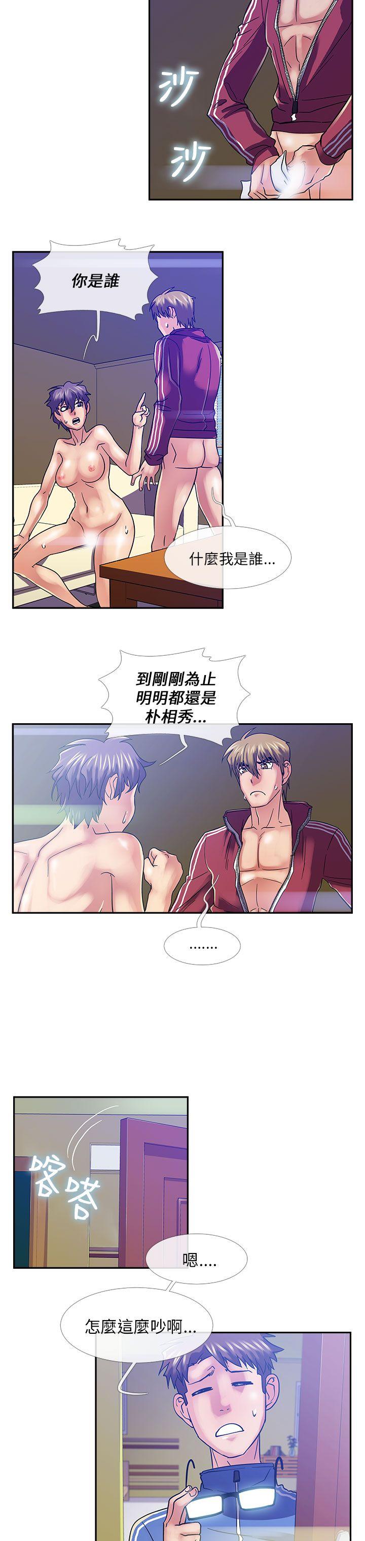 [韩国漫画] 死了都要爱爱 奇幻,巨乳大奶#[17P]-4